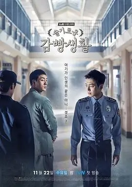 短剧《长夜引》台词剧照